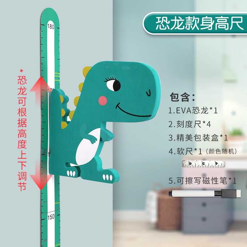 ChandeliersDecor.com-Home Decor Decals-Childrens Height Ruler - 3D Kids Growth Chart Wall Sticker