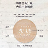 ChandeliersDecor.com-Wall Clocks-Digital Wooden Wall Clock Luxury Design