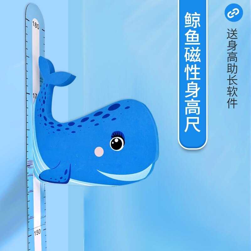 Children's height ruler | Kids height measurement 3D ruler | Kids height wall sticker growth chart